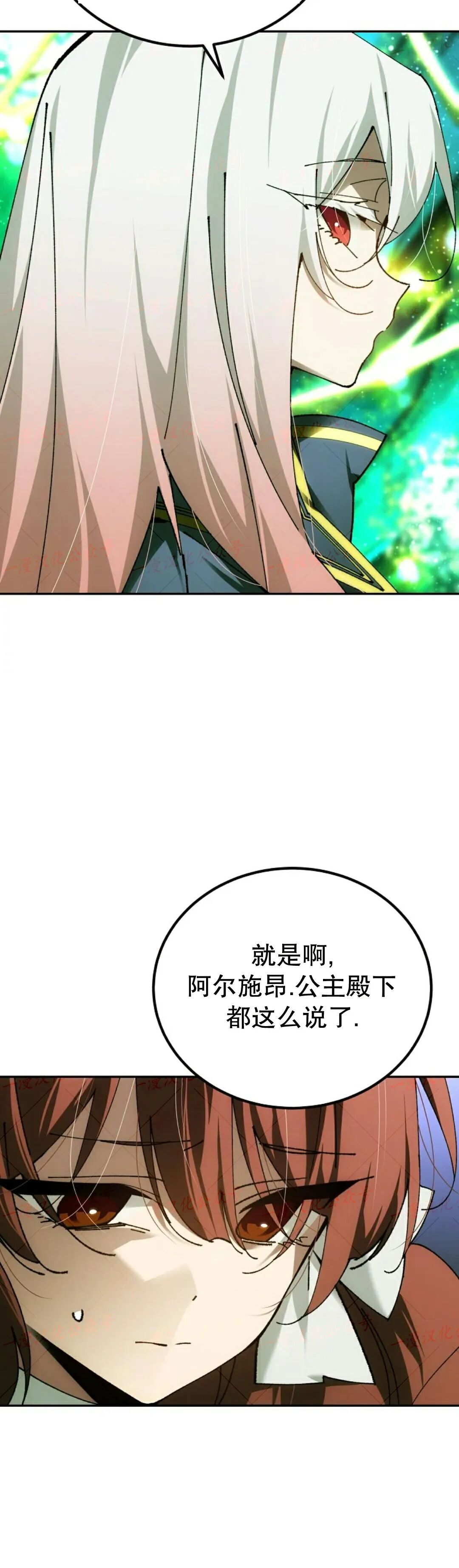 第84集 第18页