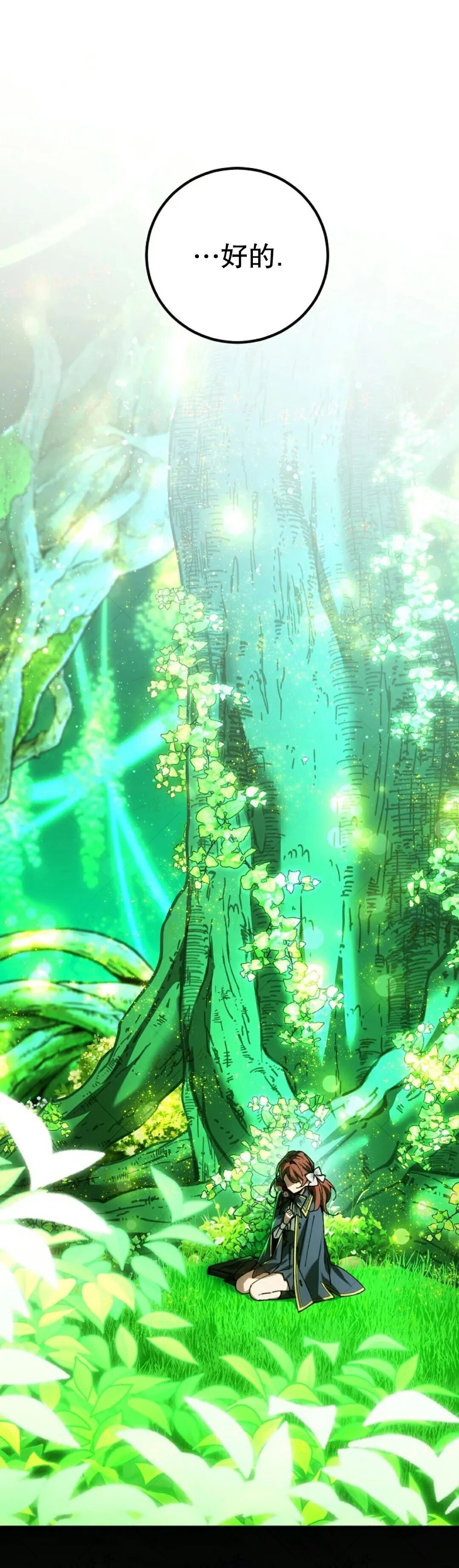 第84集 第19页