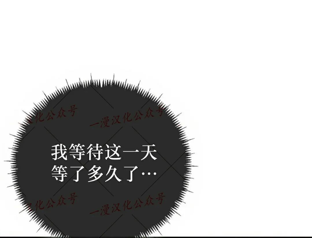 第84集 第21页