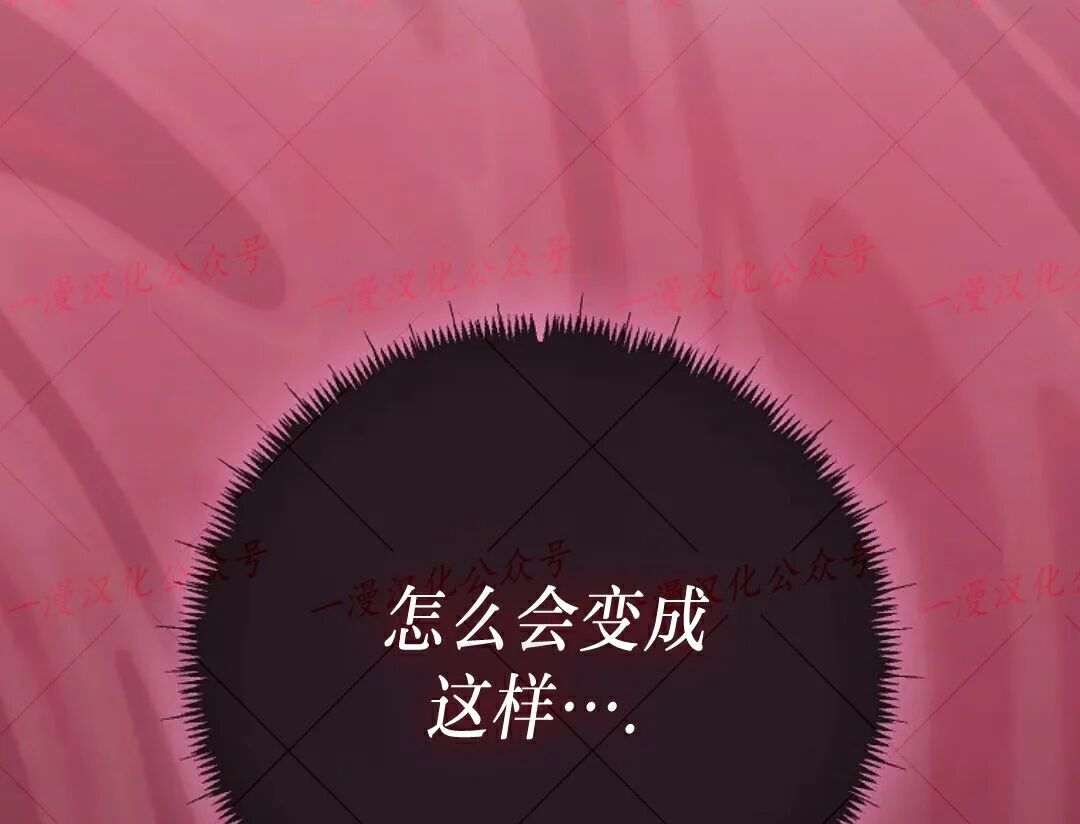 第84集 第23页