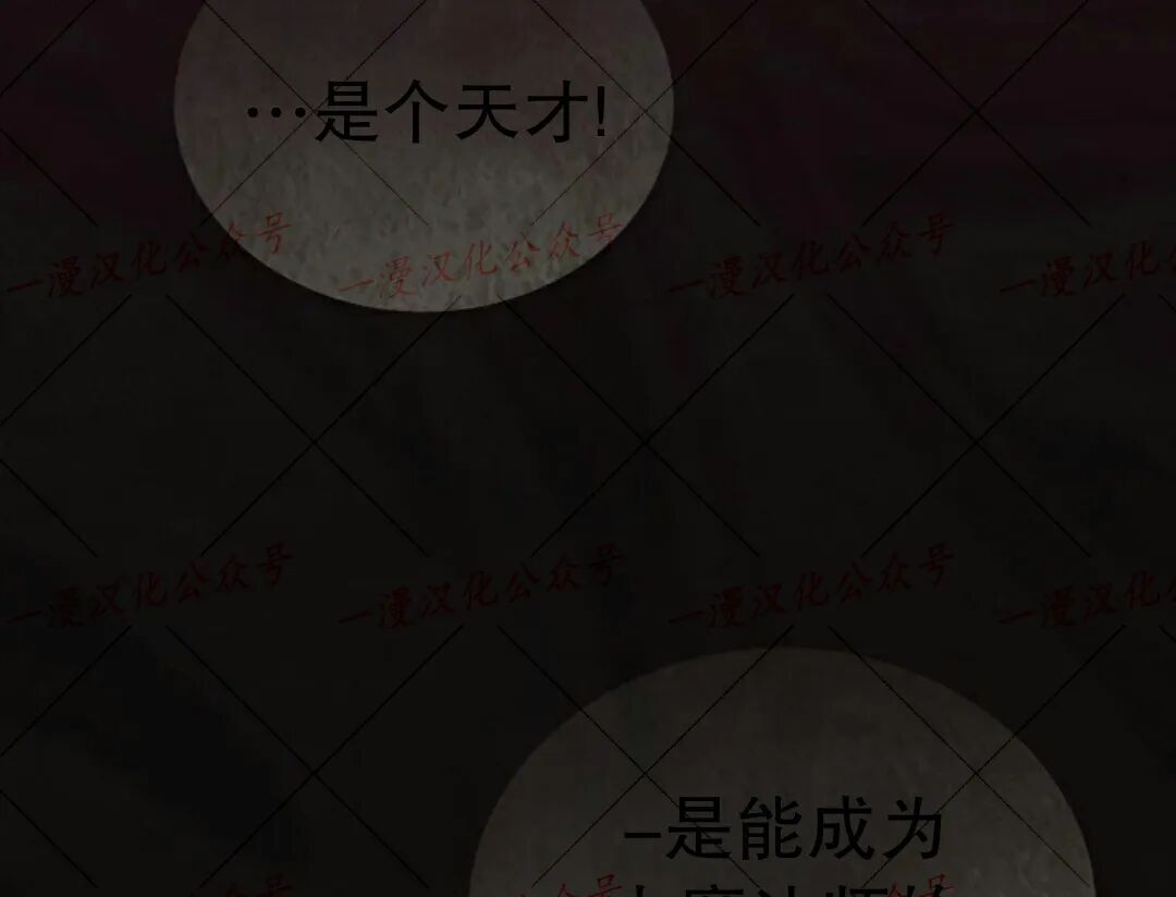第84集 第26页