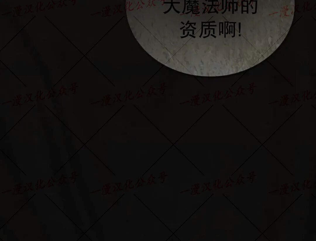 第84集 第27页