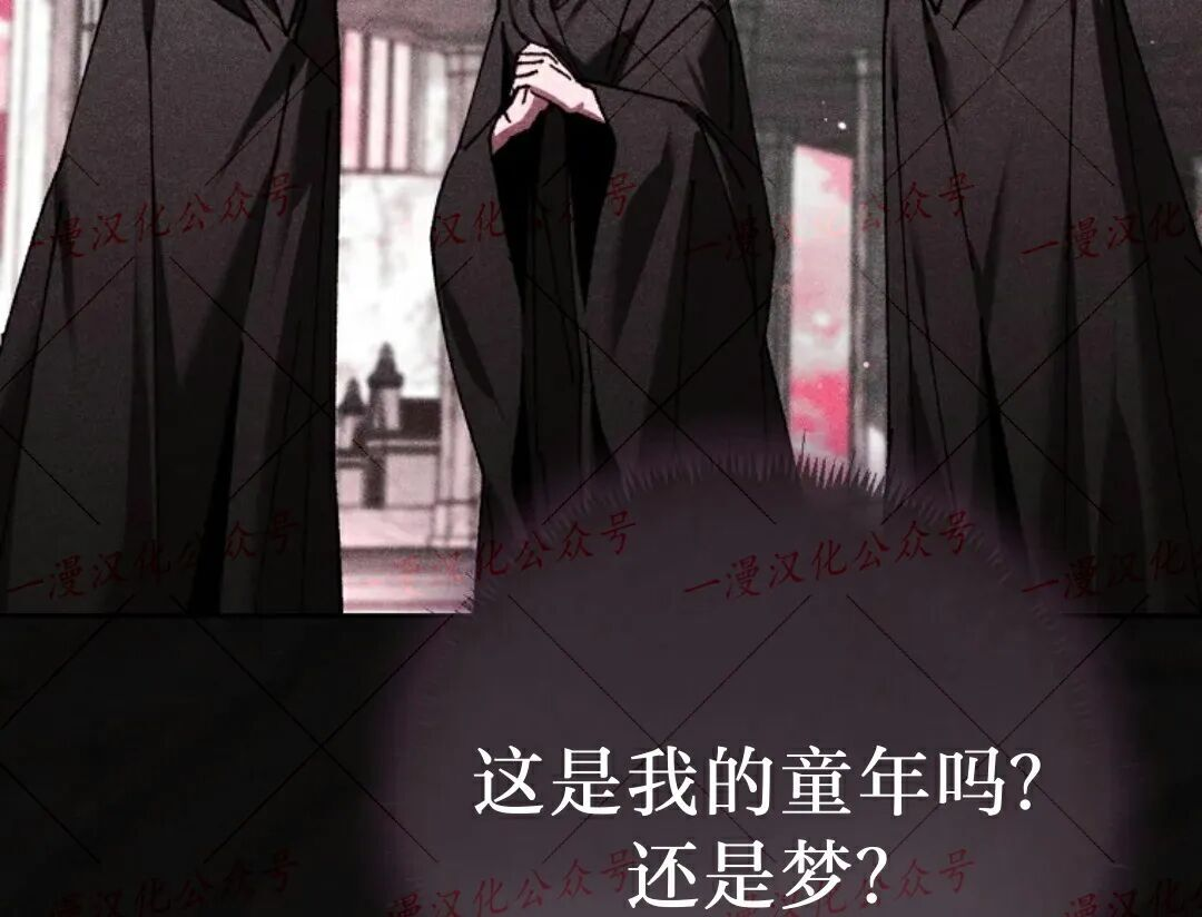 第84集 第29页