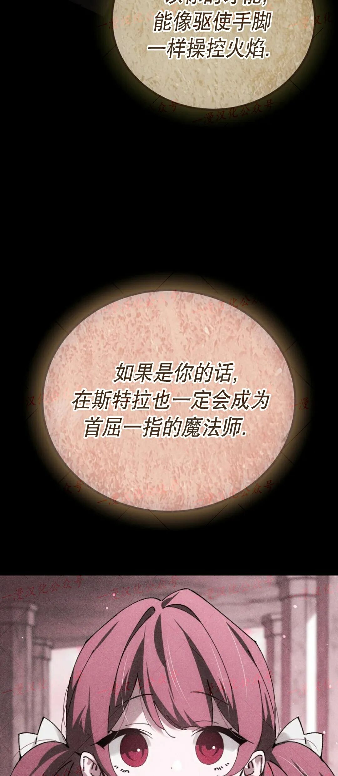 第84集 第32页