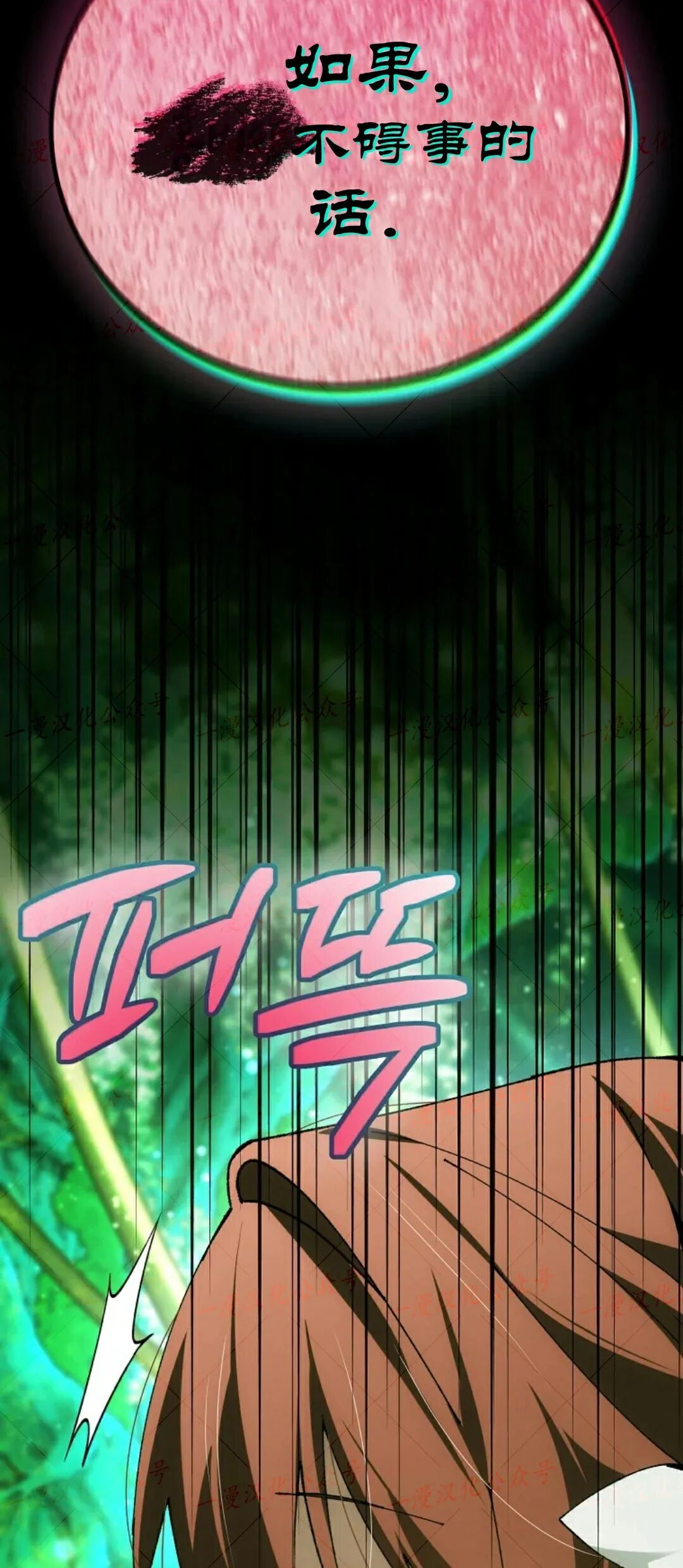 第84集 第35页