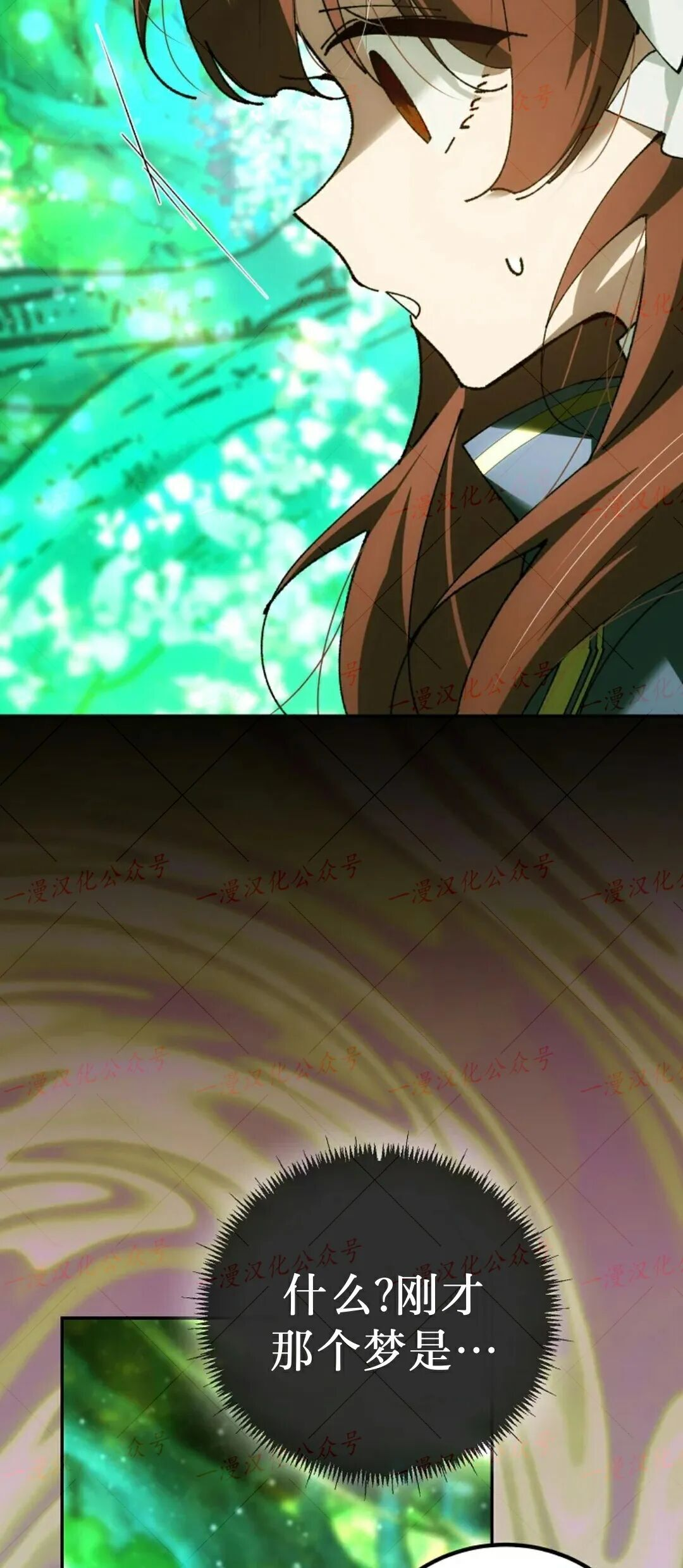 第84集 第36页