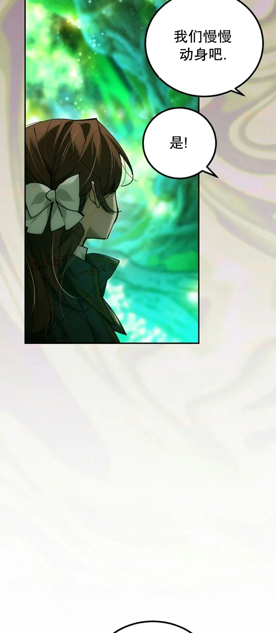 第84集 第37页