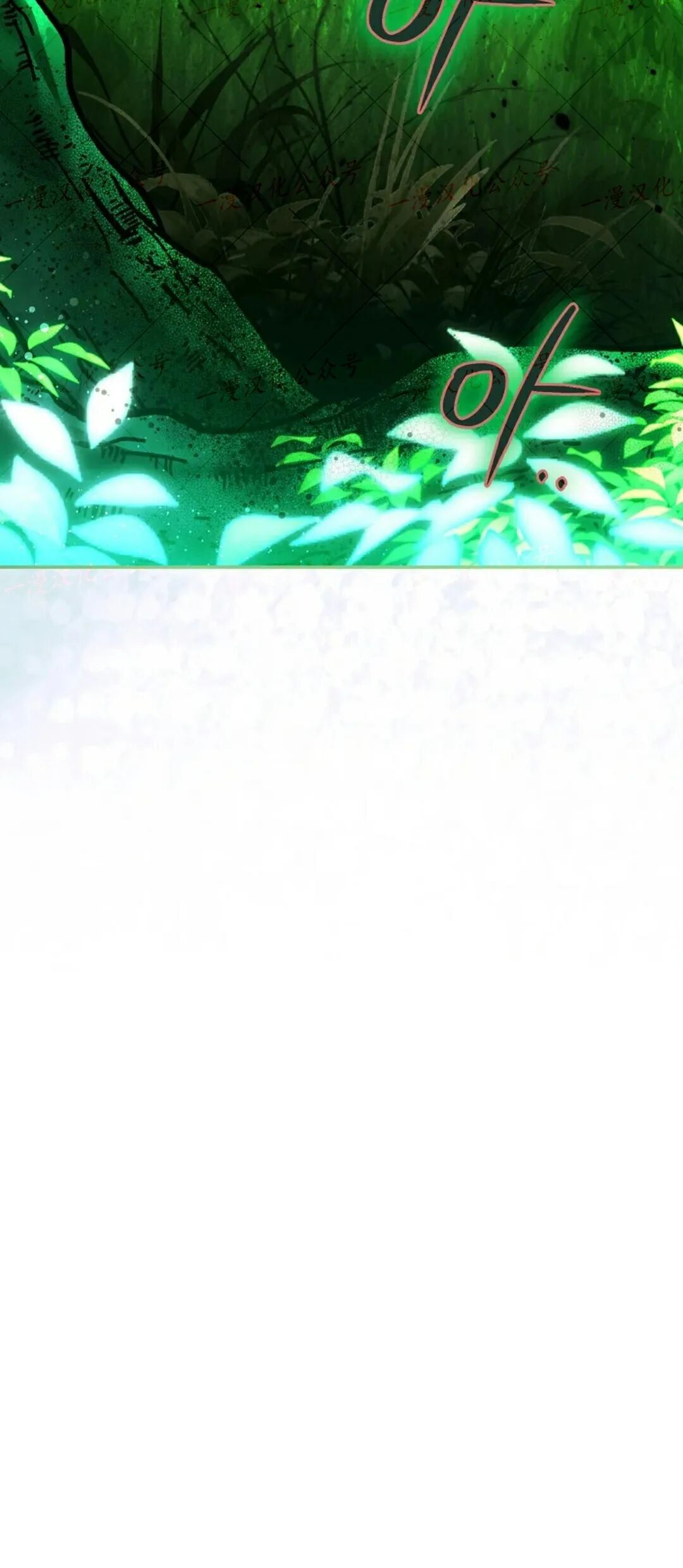 第84集 第40页