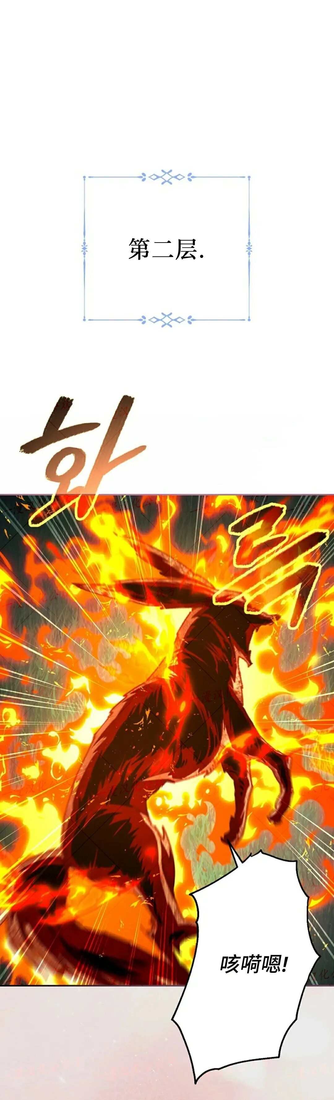 第84集 第41页