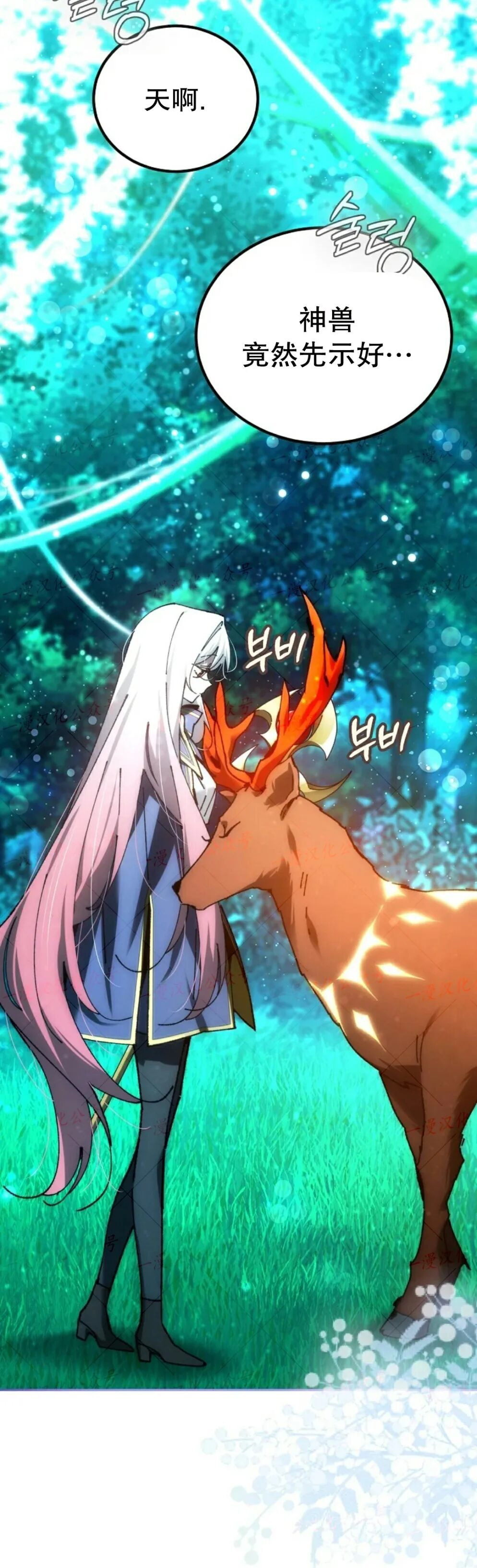 第84集 第47页