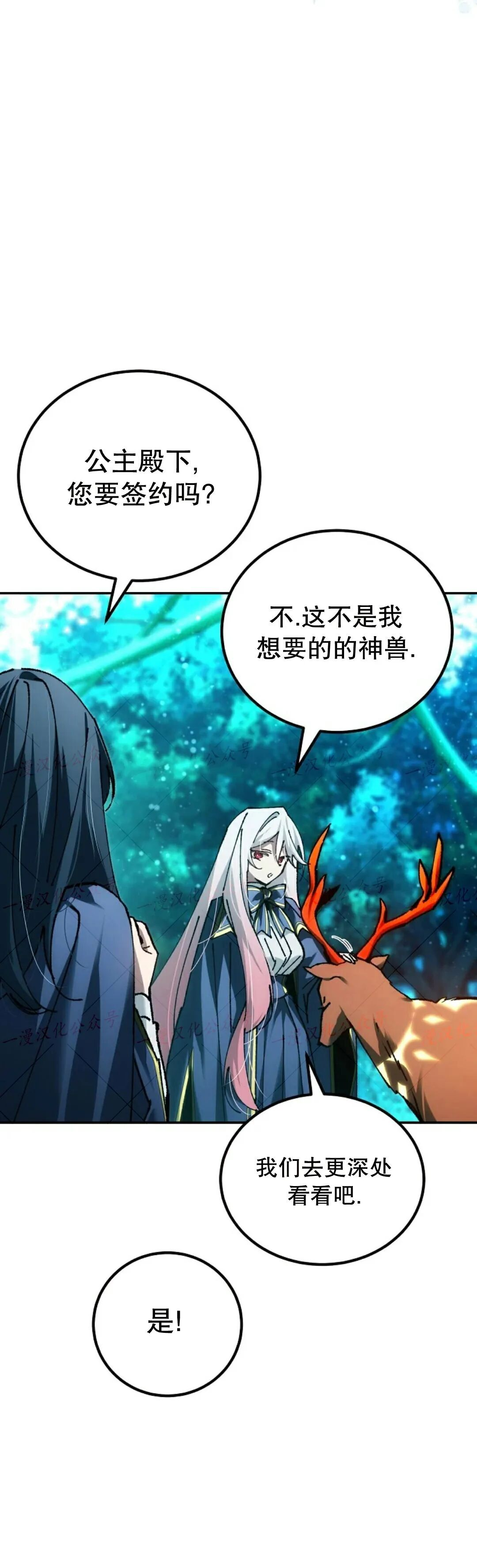 第84集 第48页