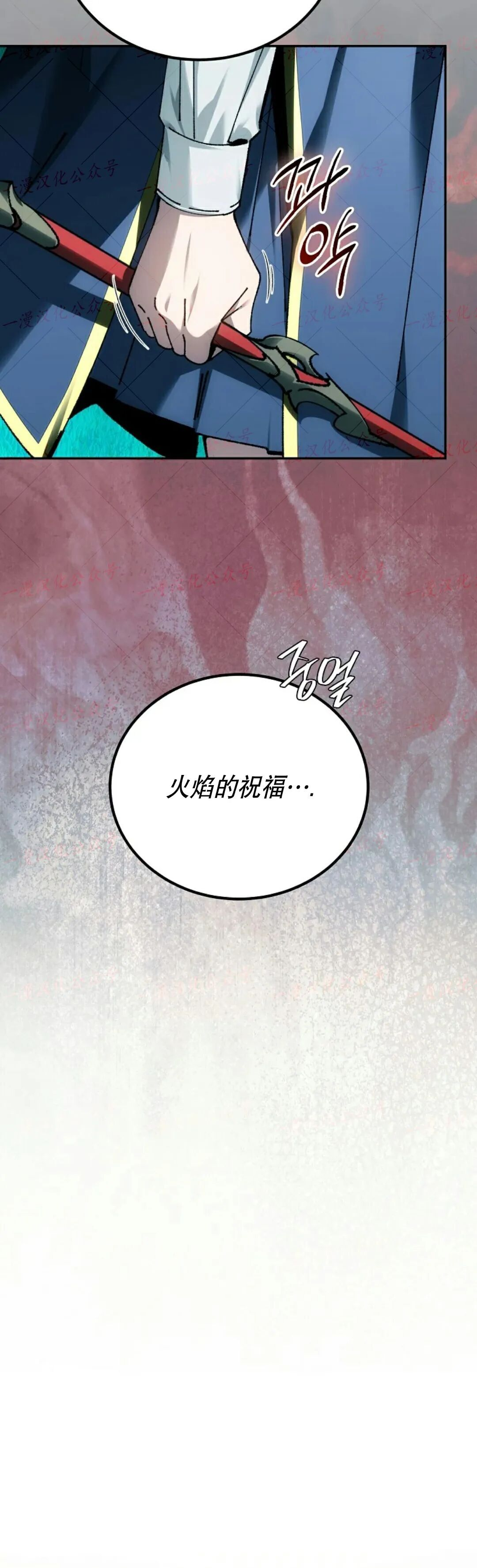 第84集 第50页