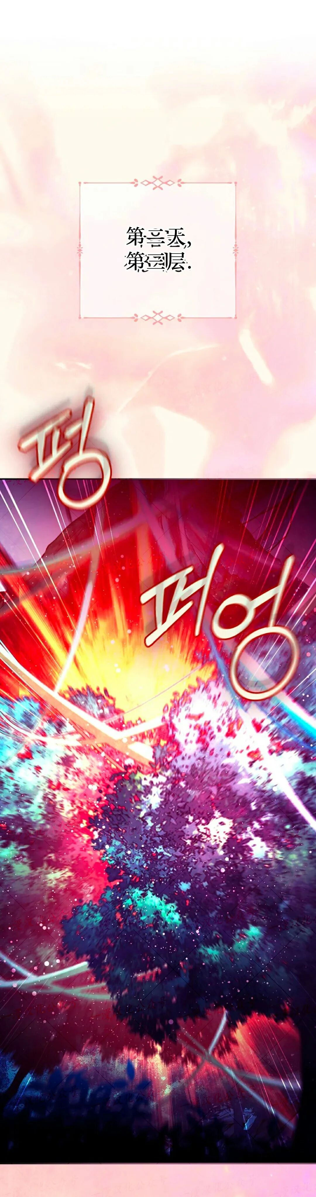 第84集 第51页