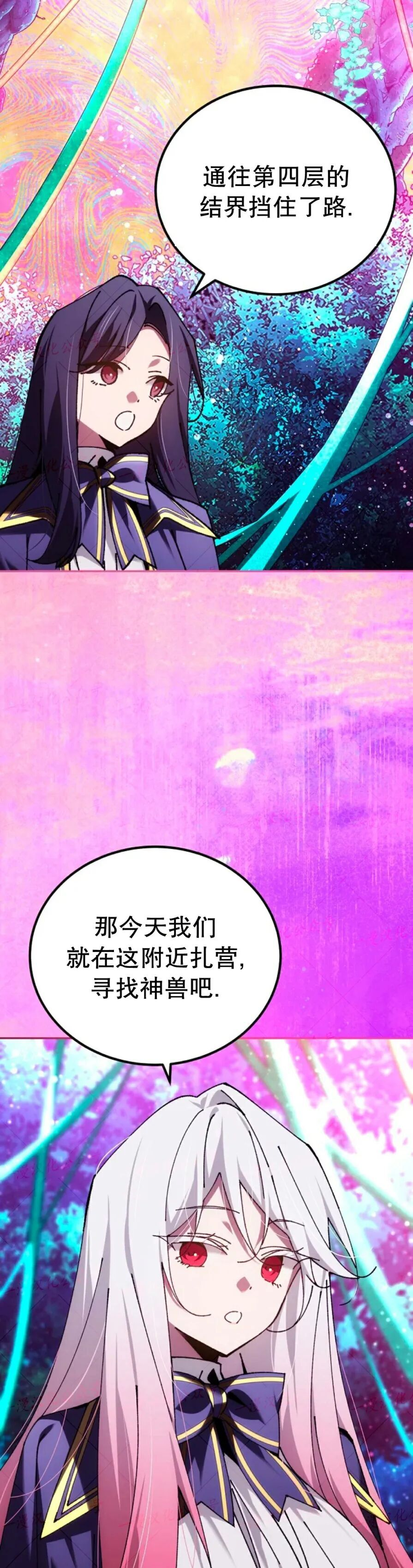 第84集 第54页