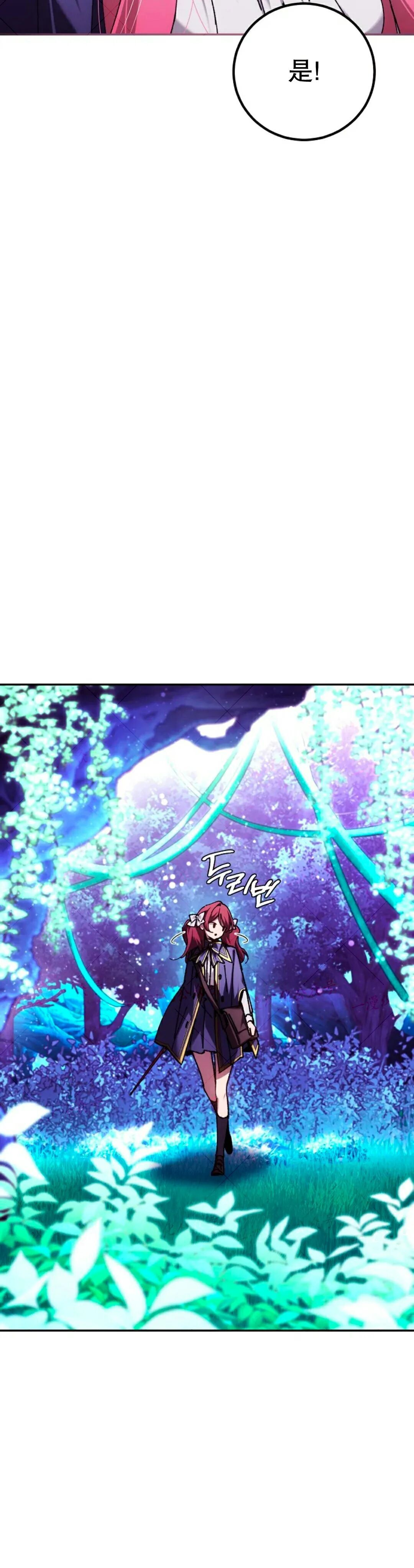 第84集 第55页