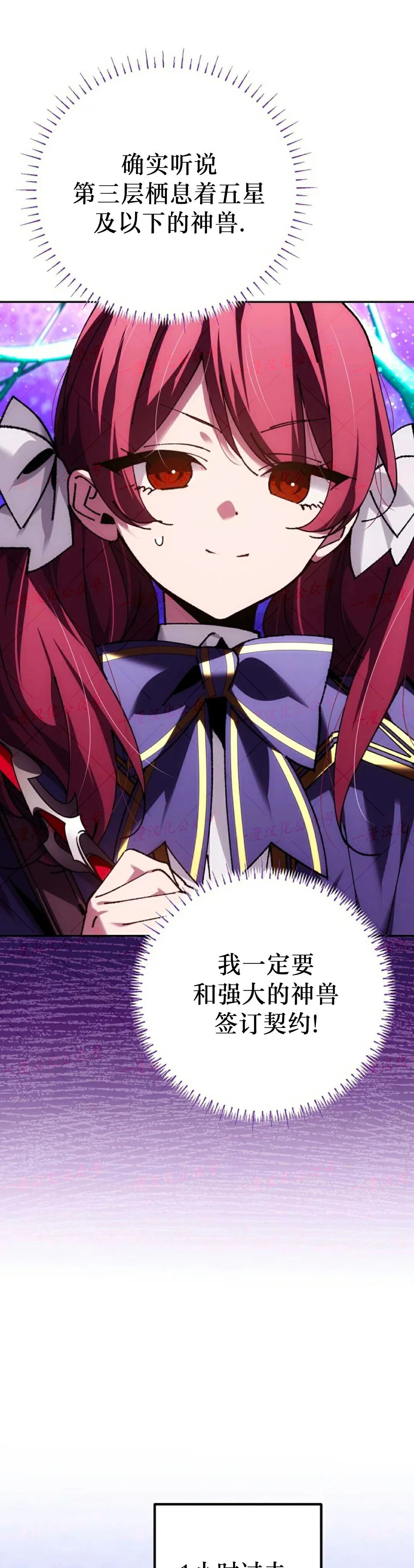 第84集 第56页