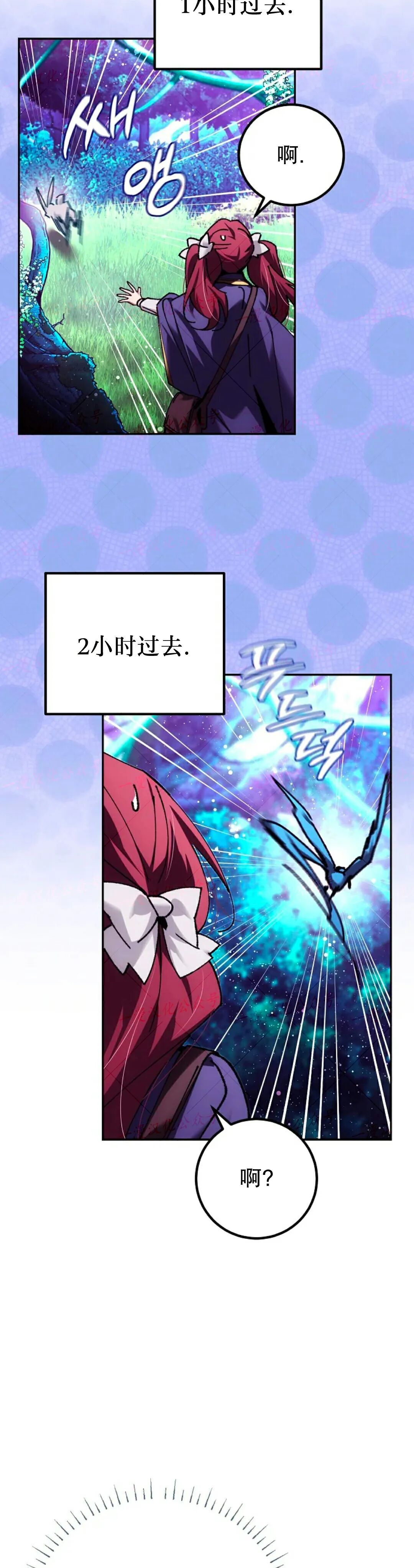第84集 第57页