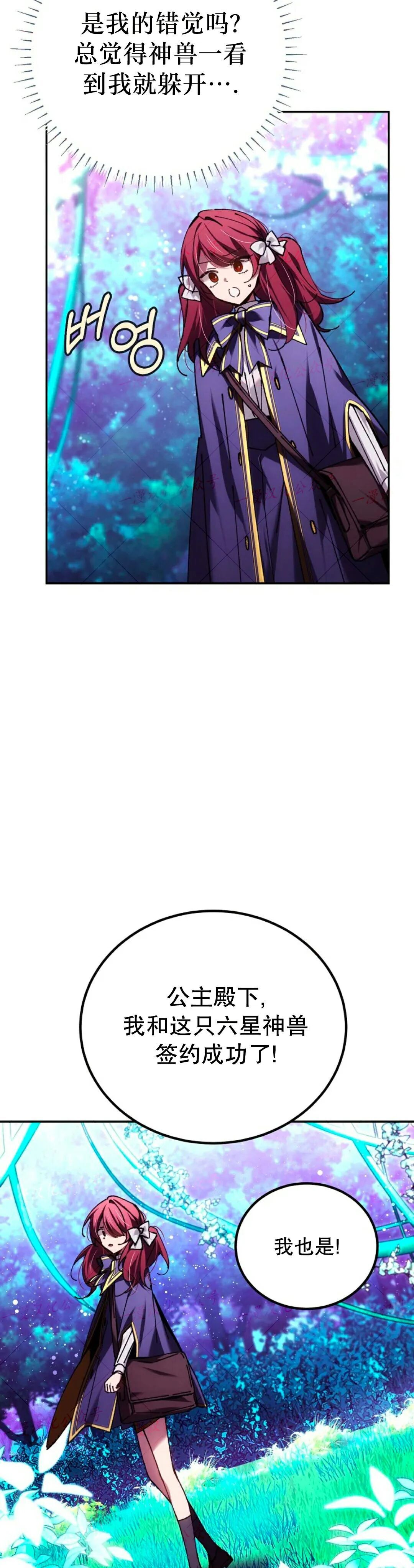 第84集 第58页