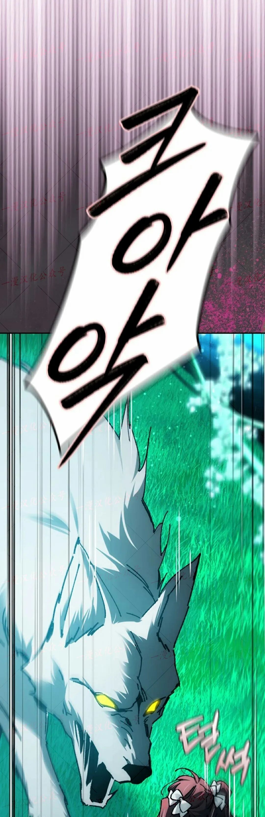 第84集 第67页