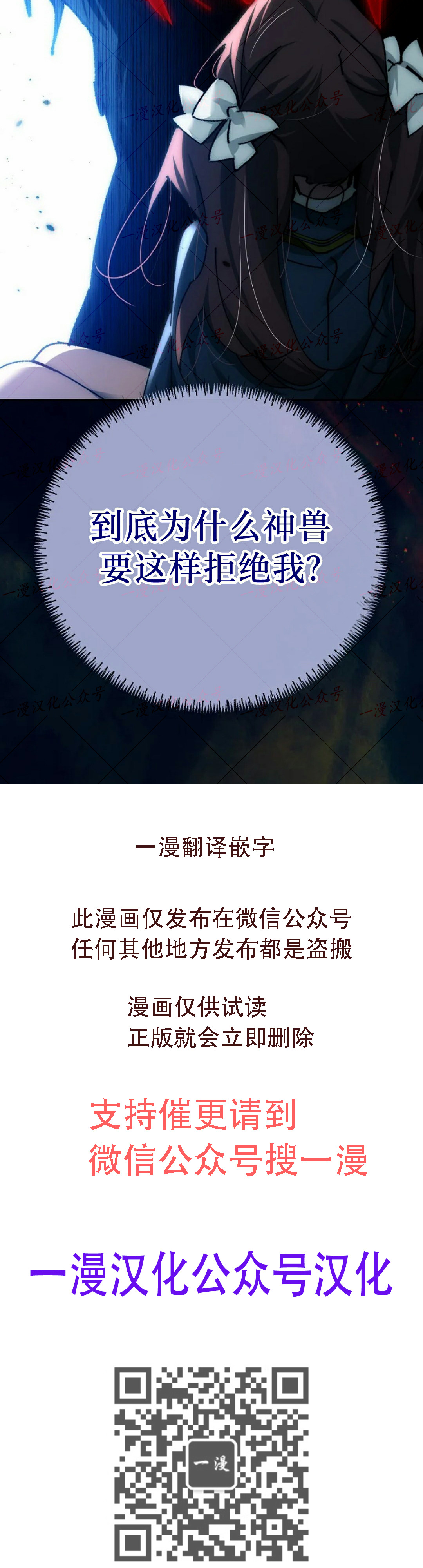 第84集 第70页