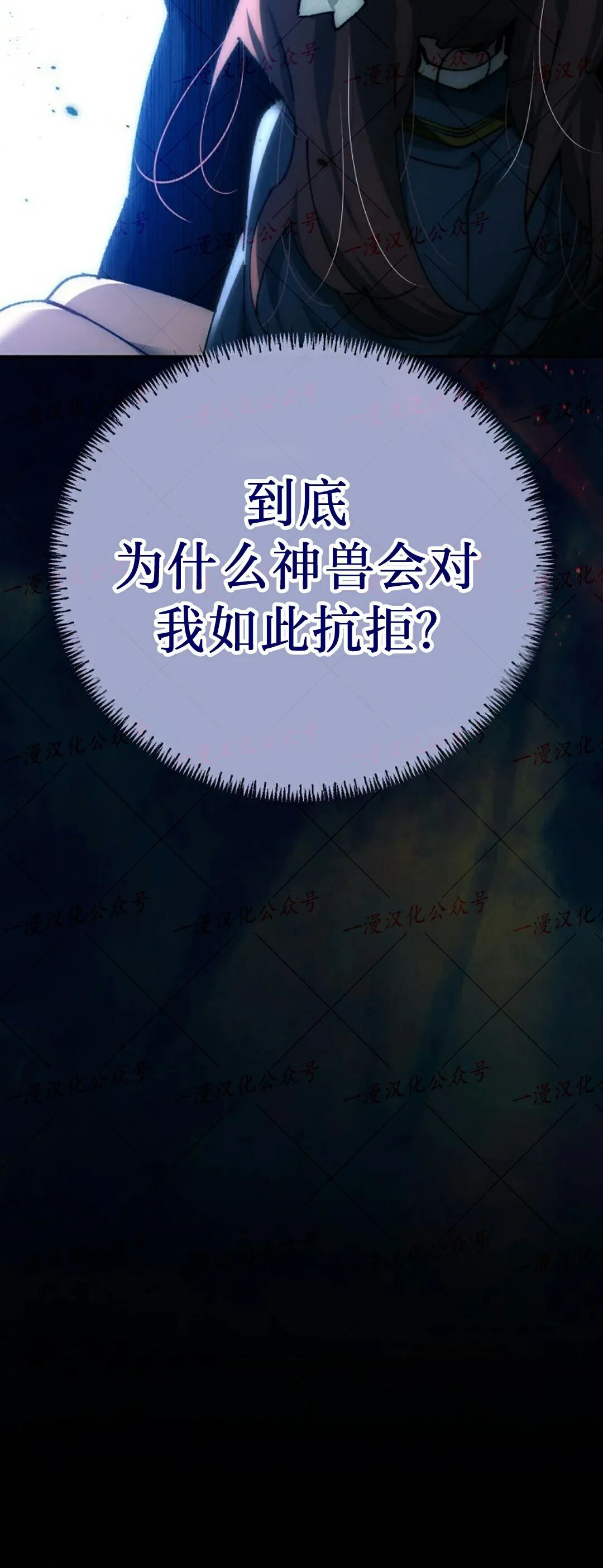 第85集 第5页