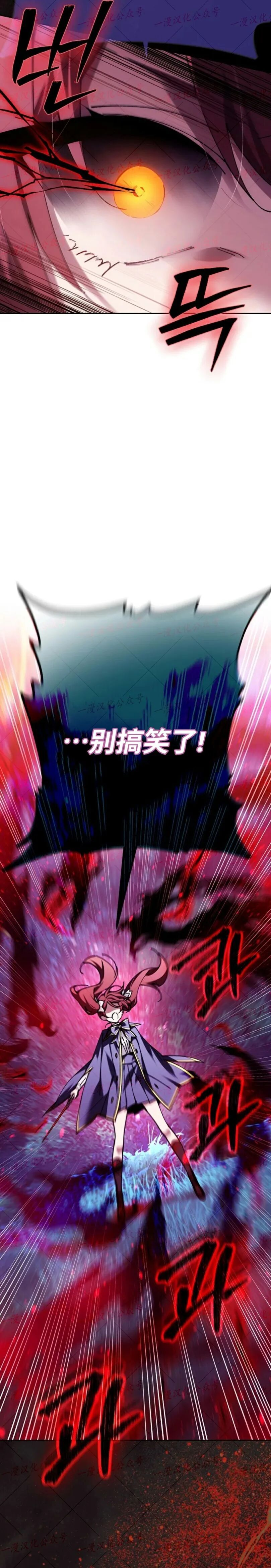 第85集 第13页