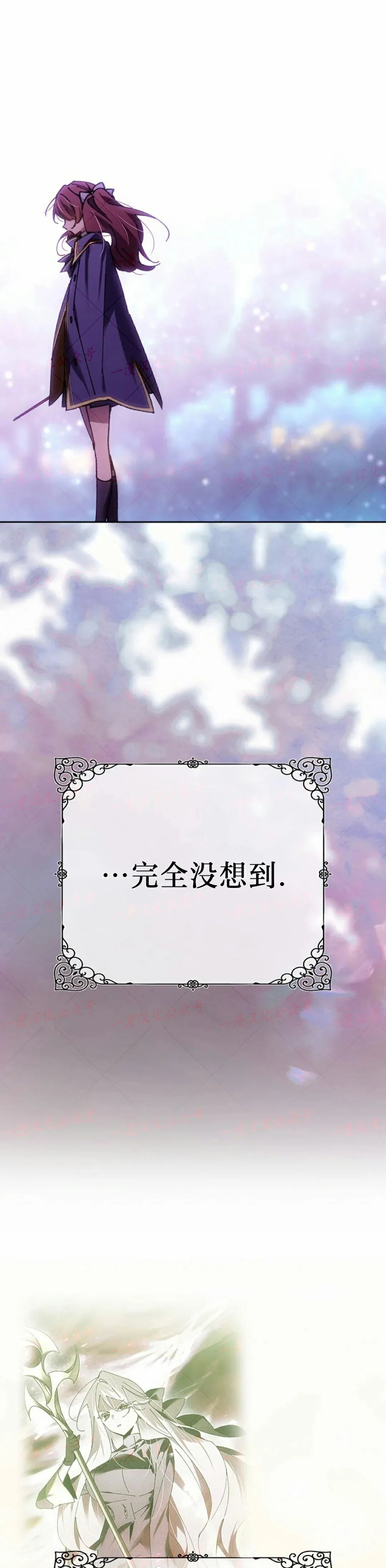第85集 第36页