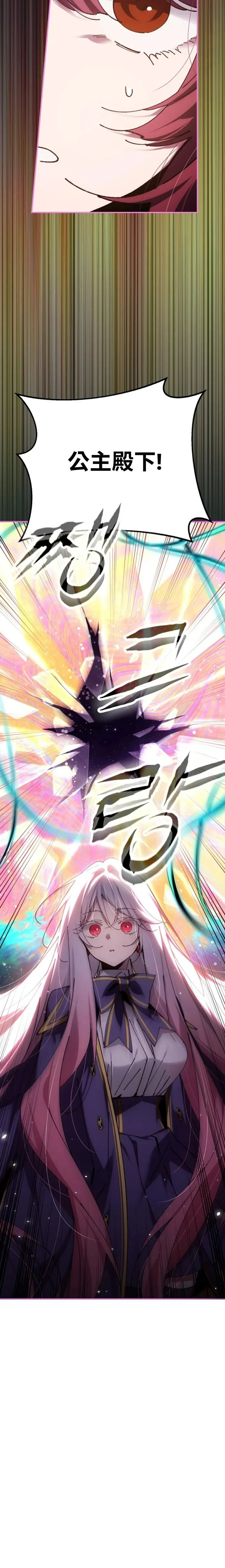 第86集 第10页
