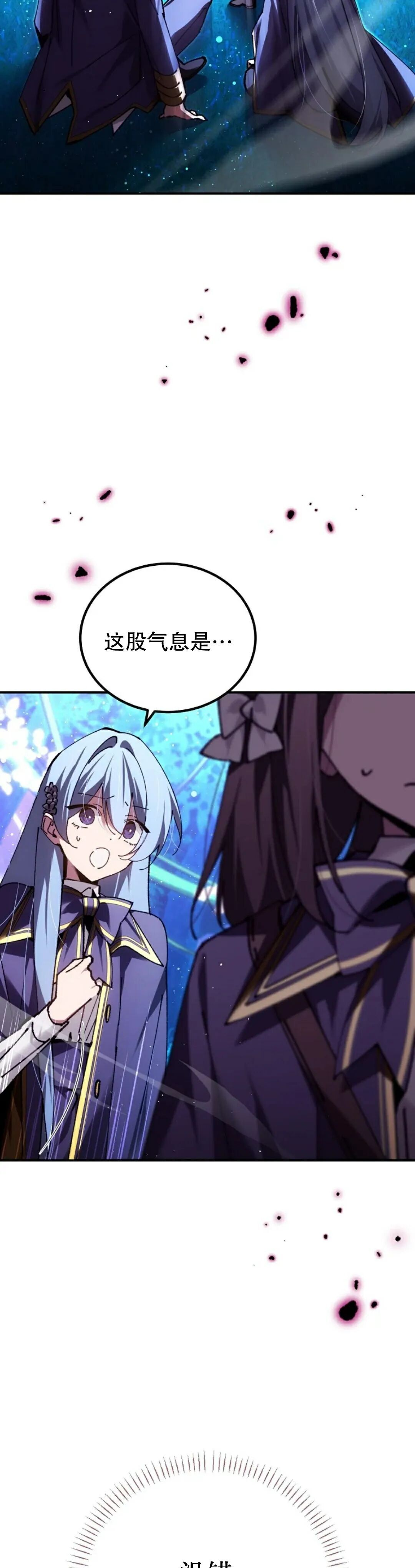 第86集 第17页