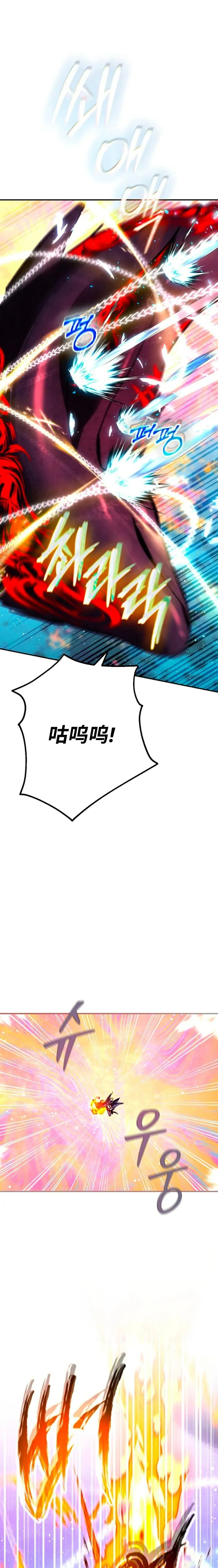 第86集 第26页