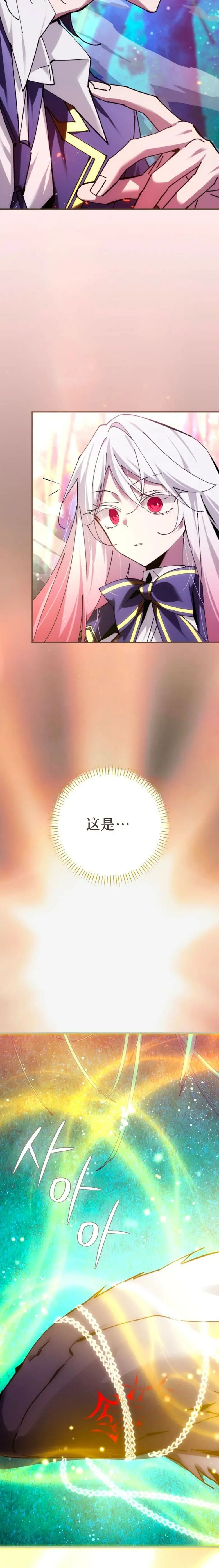 第86集 第28页