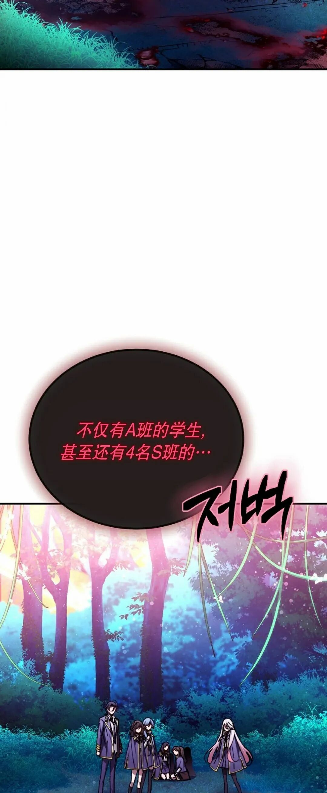 第86集 第37页