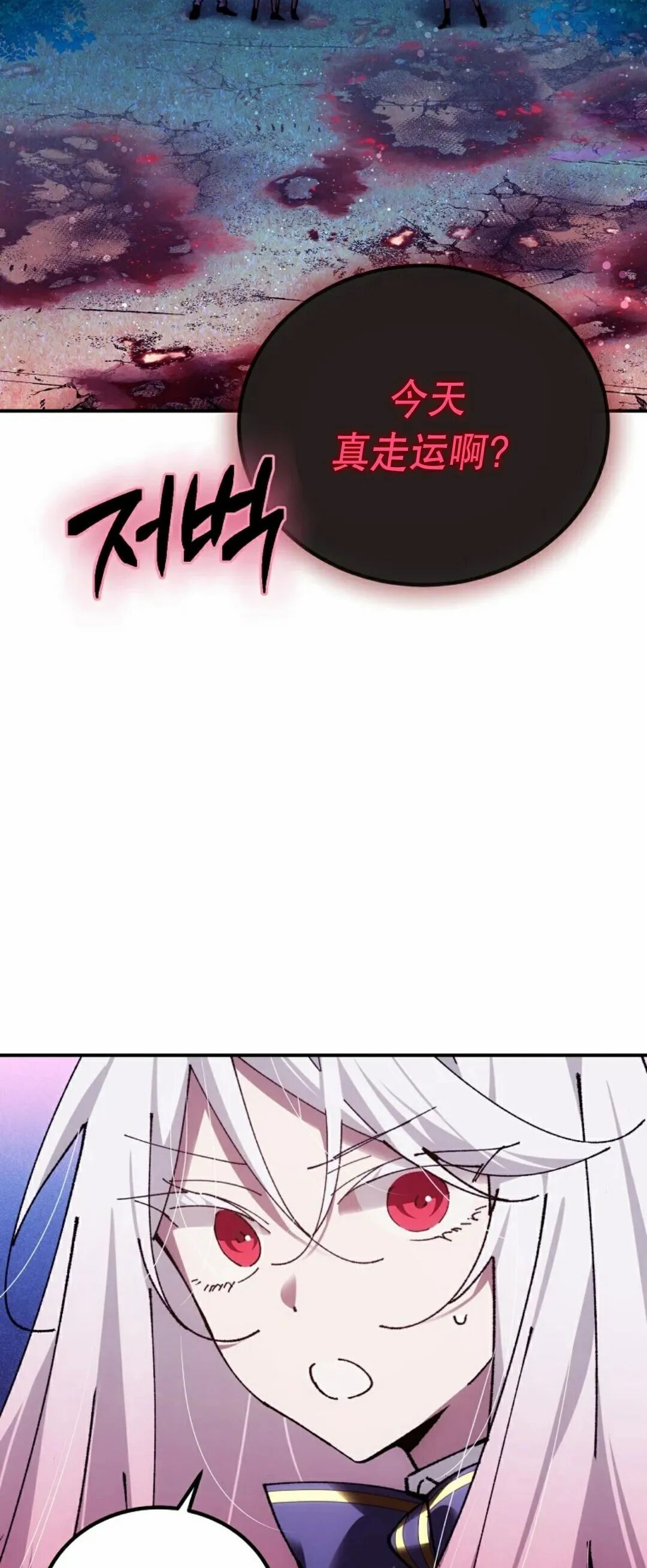 第86集 第38页