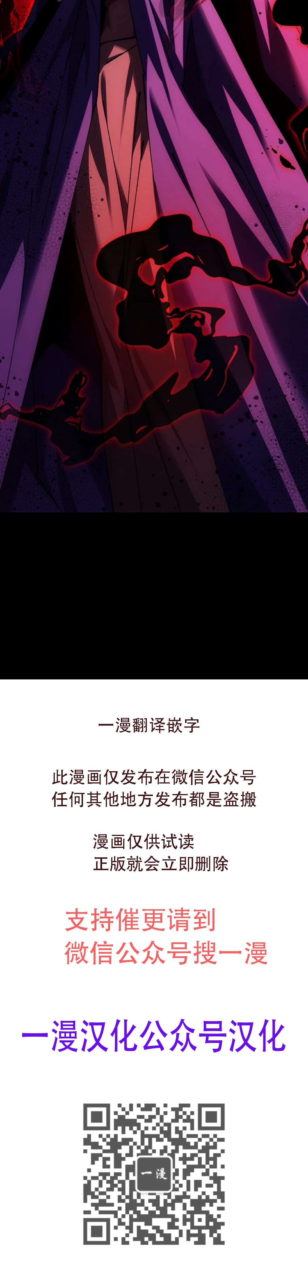 第86集 第40页