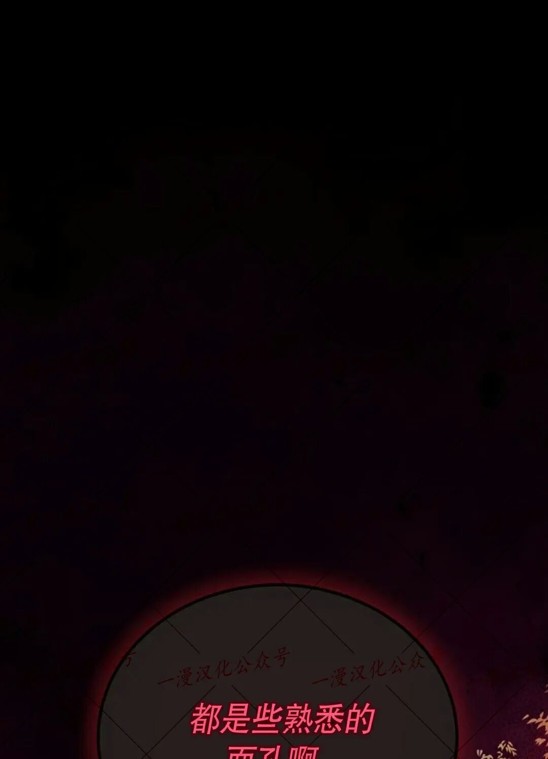 第87集 第1页