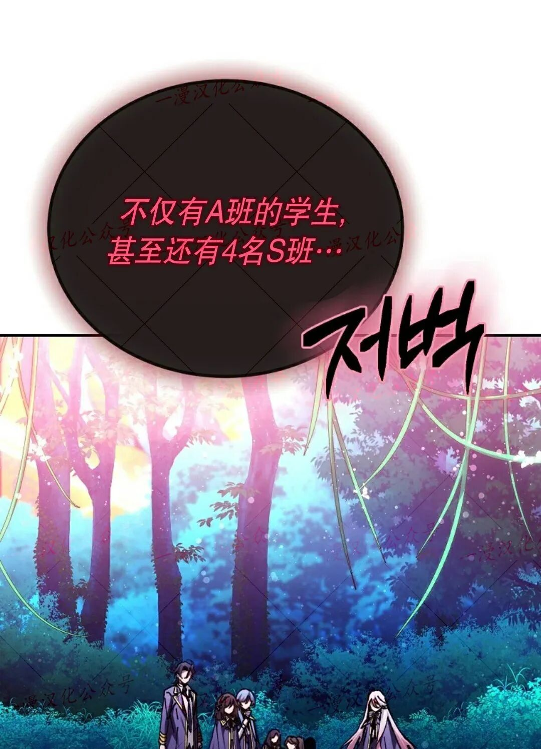 第87集 第4页