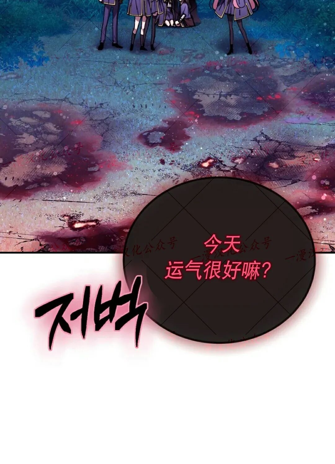 第87集 第5页