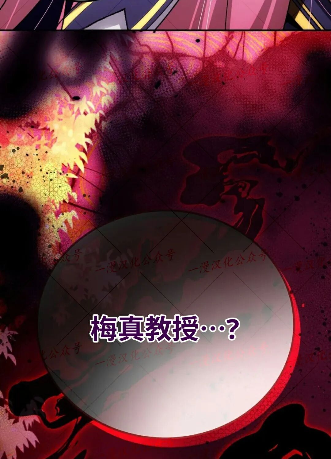 第87集 第7页