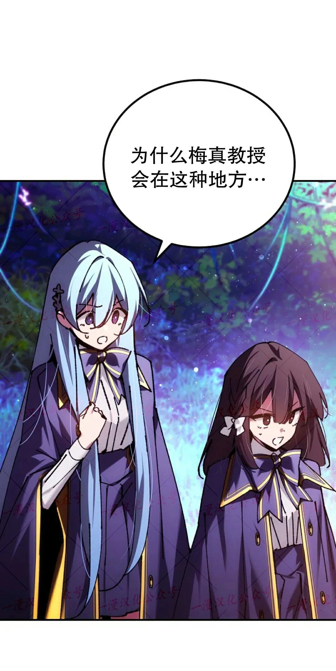 第87集 第11页