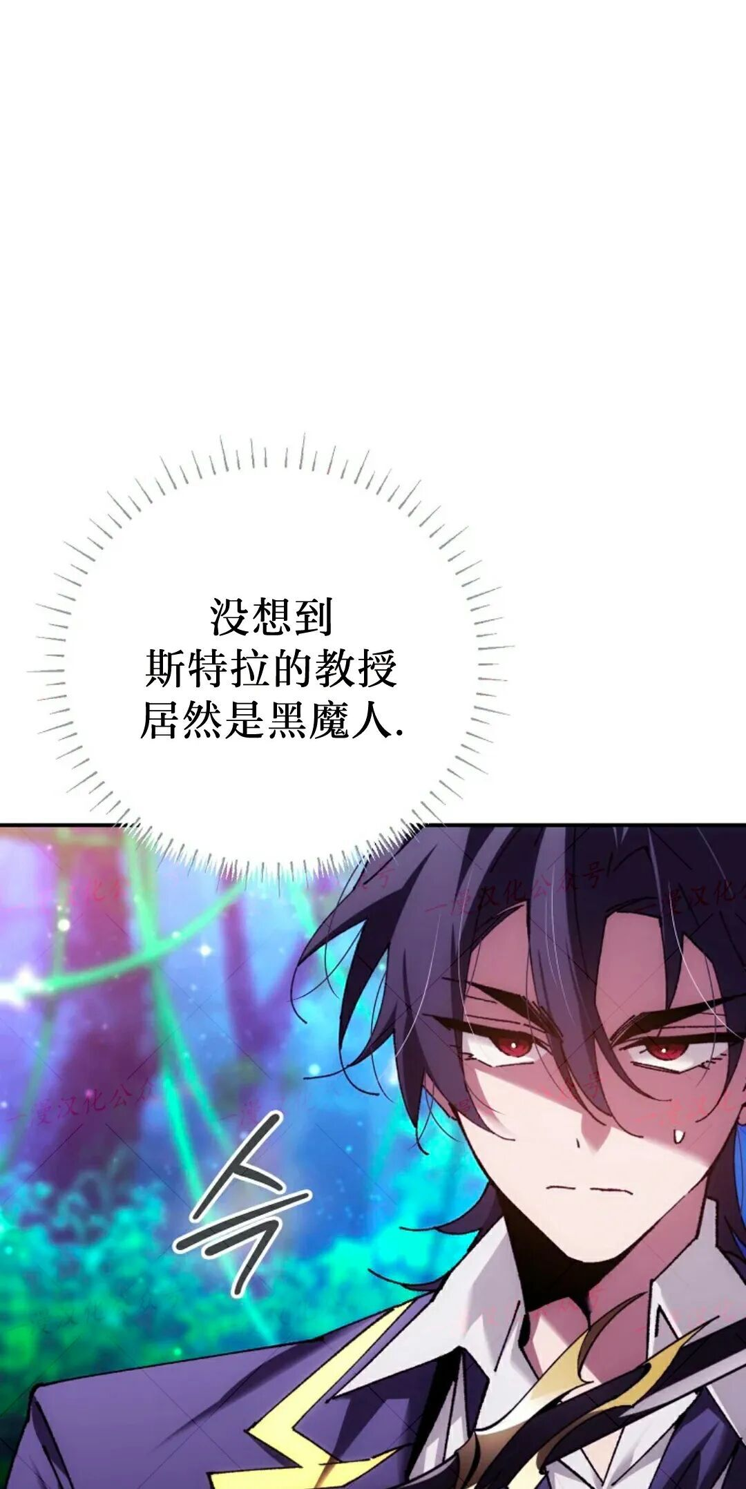 第87集 第12页