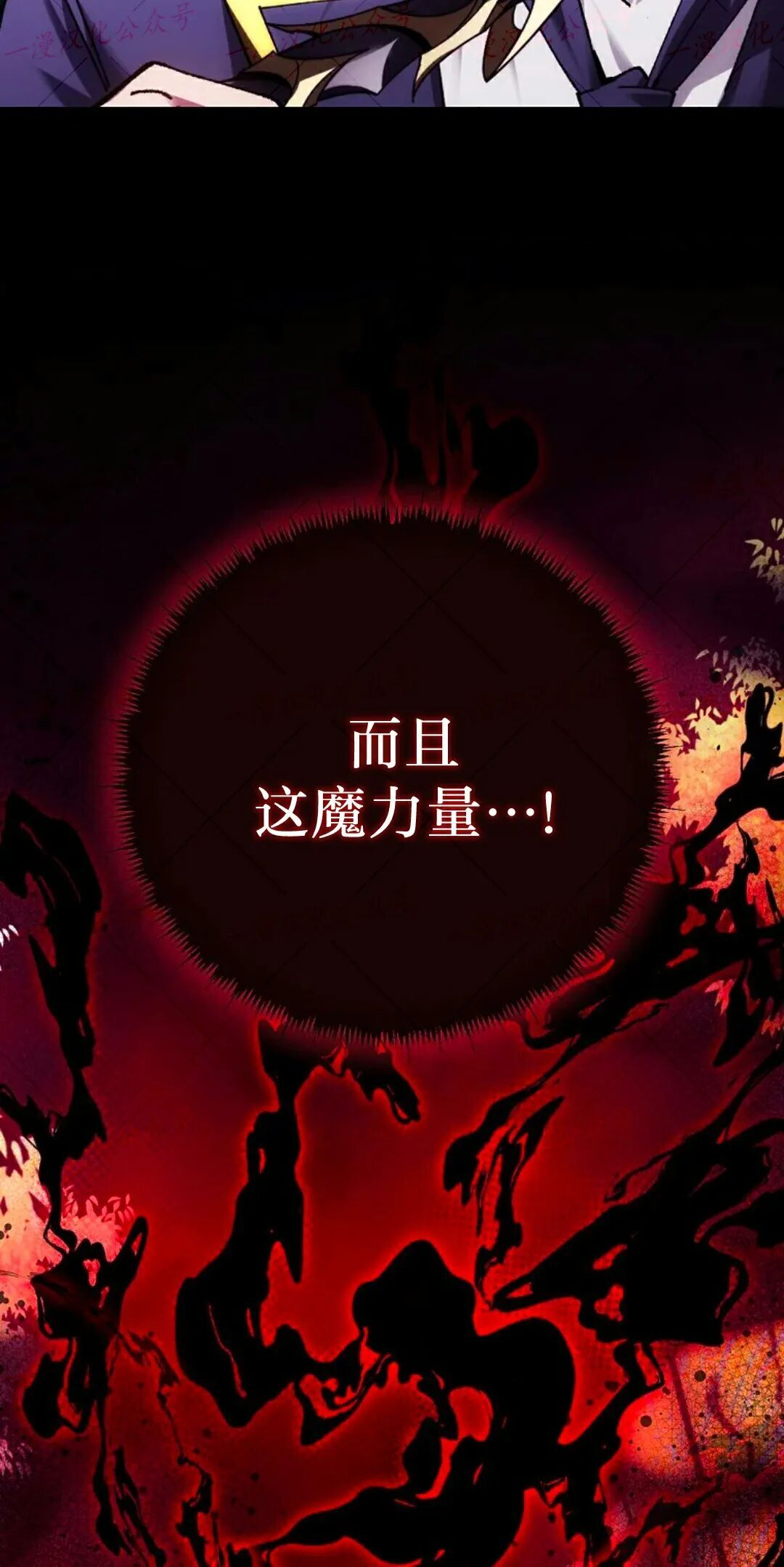 第87集 第13页