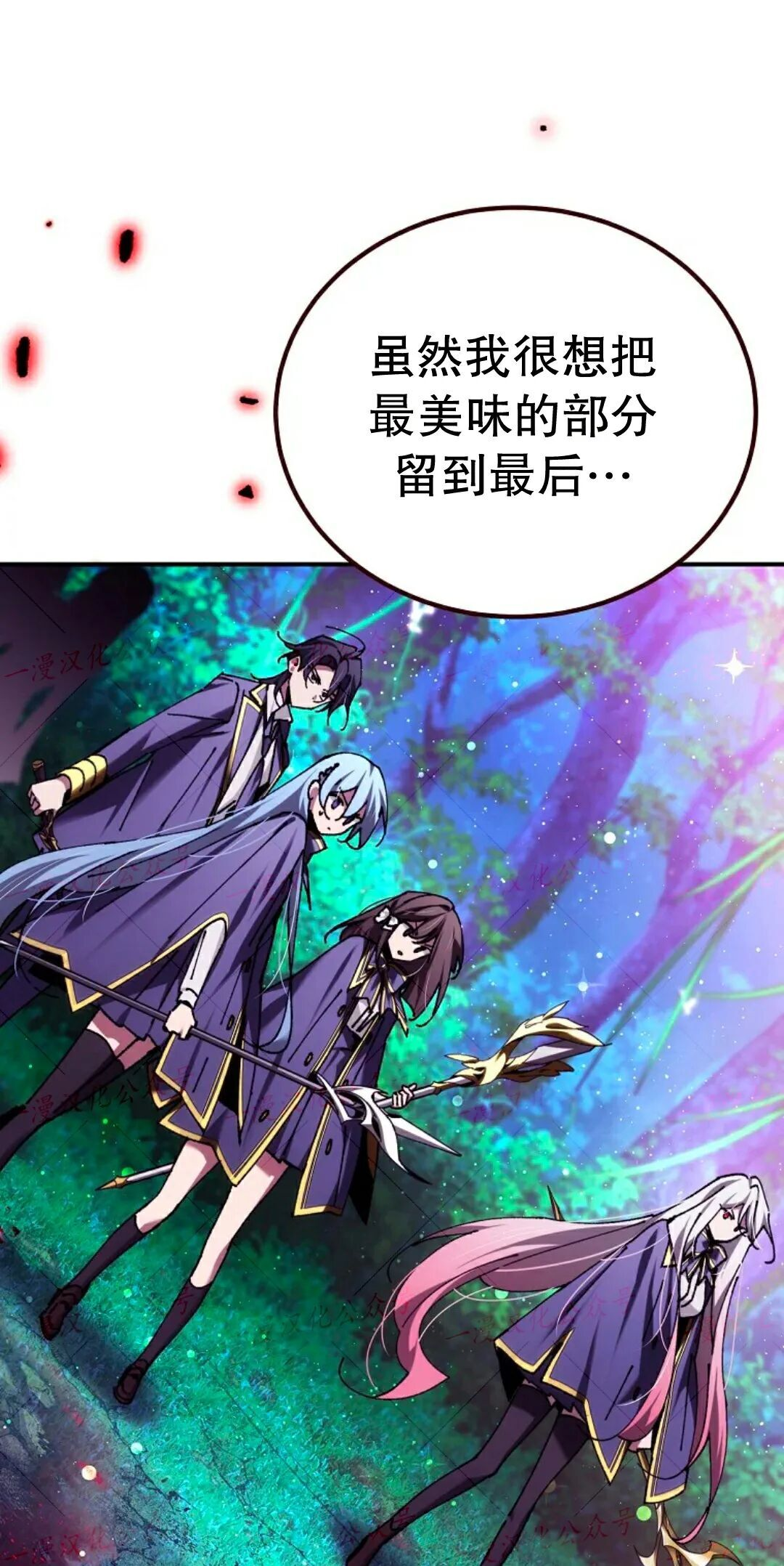 第87集 第15页