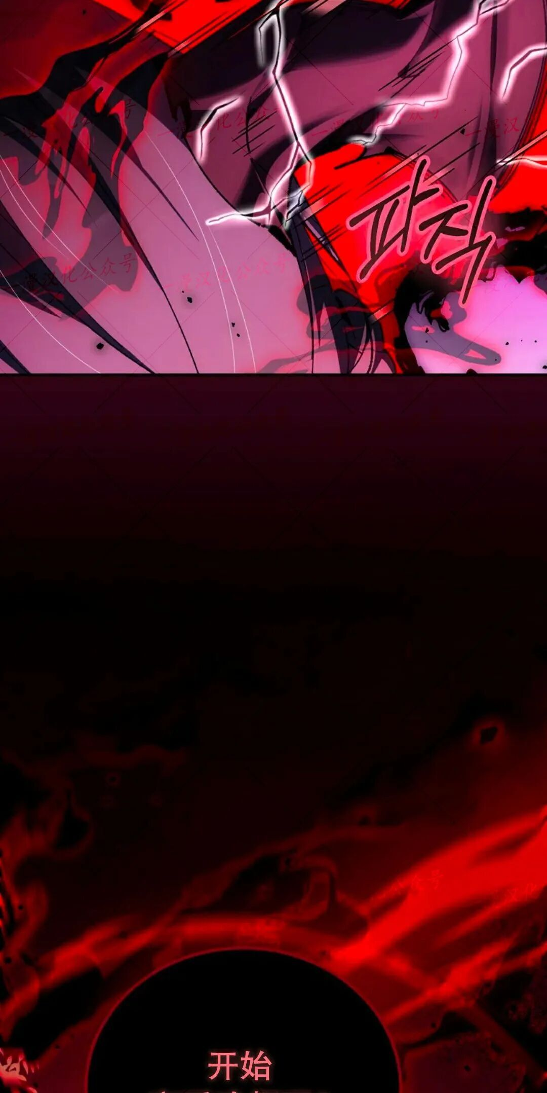 第87集 第17页
