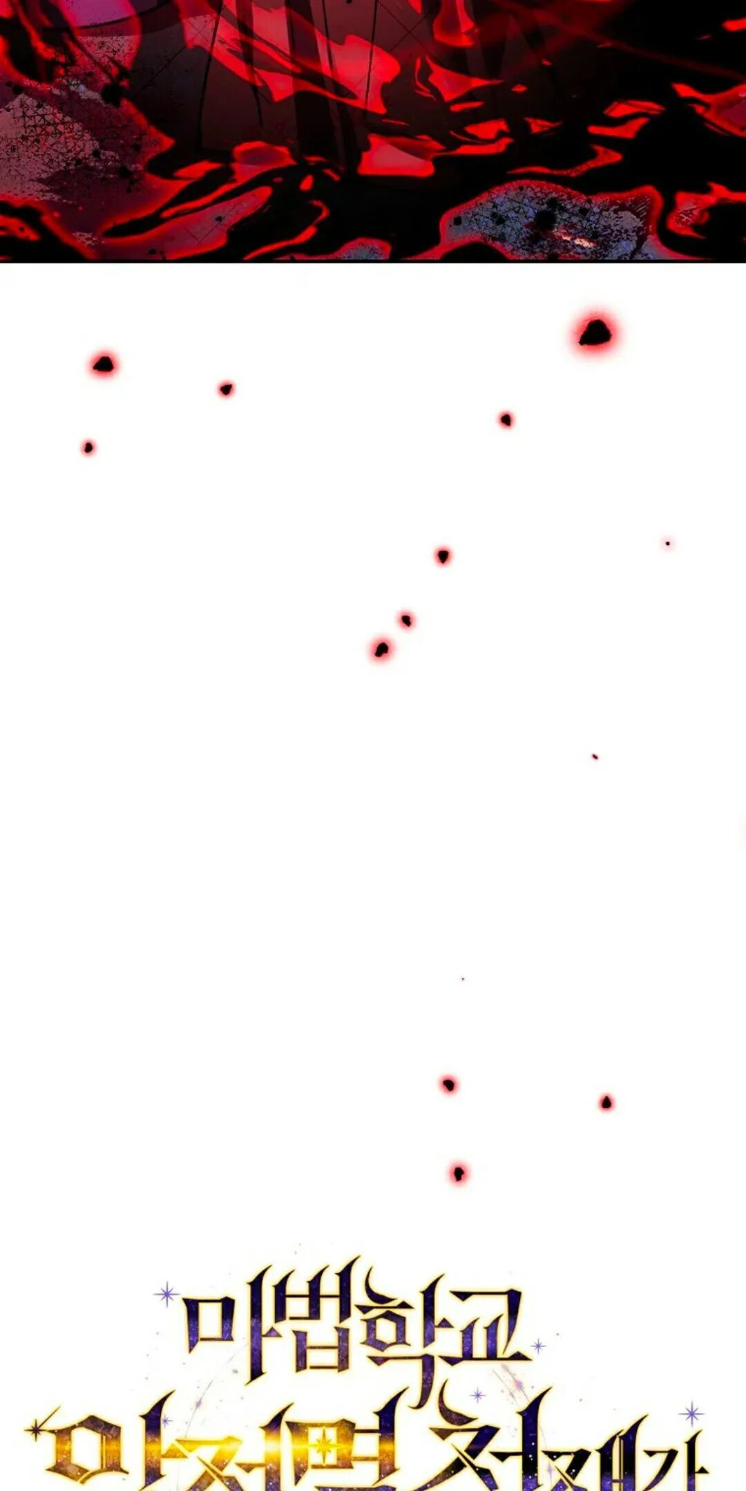 第87集 第19页