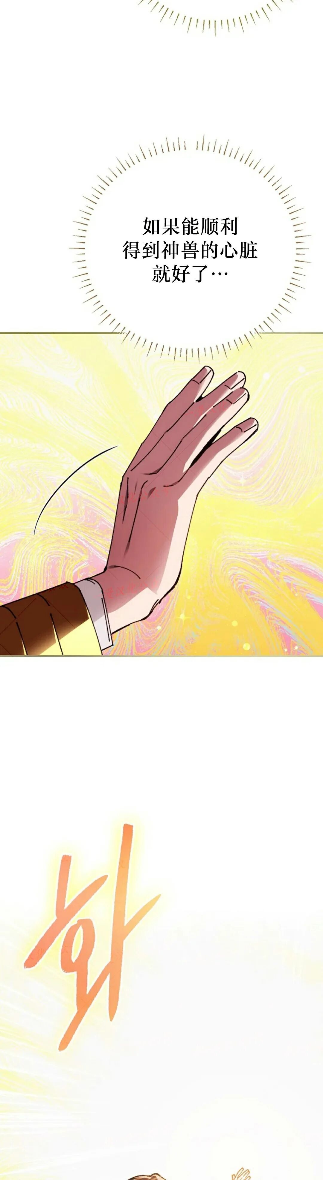 第87集 第23页