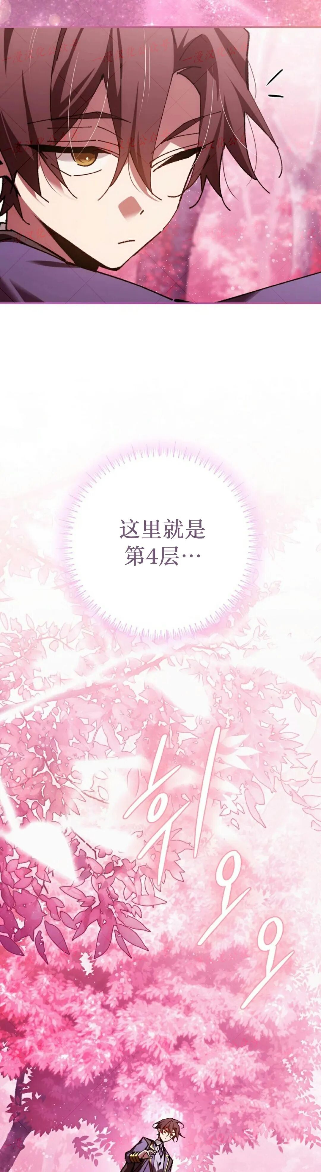 第87集 第25页