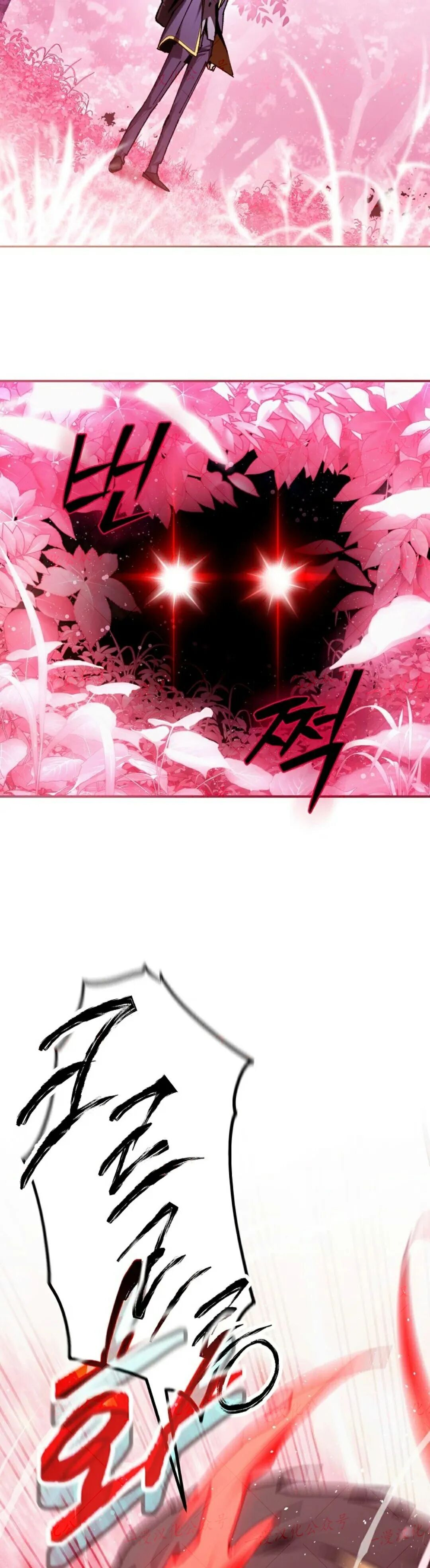 第87集 第26页