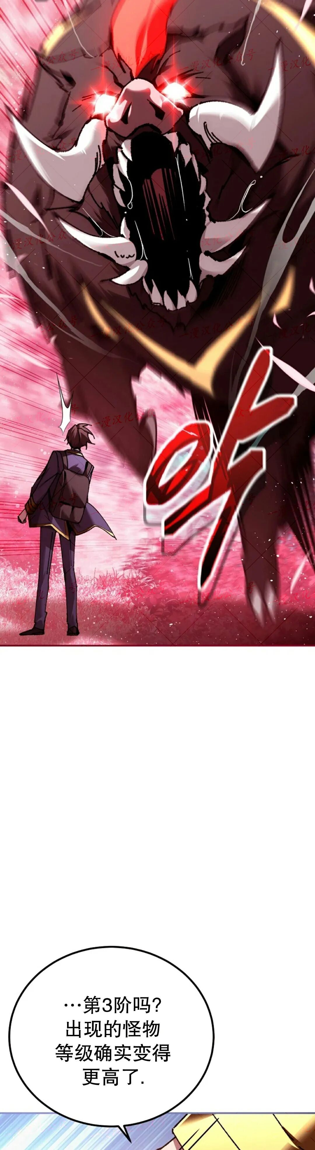 第87集 第27页