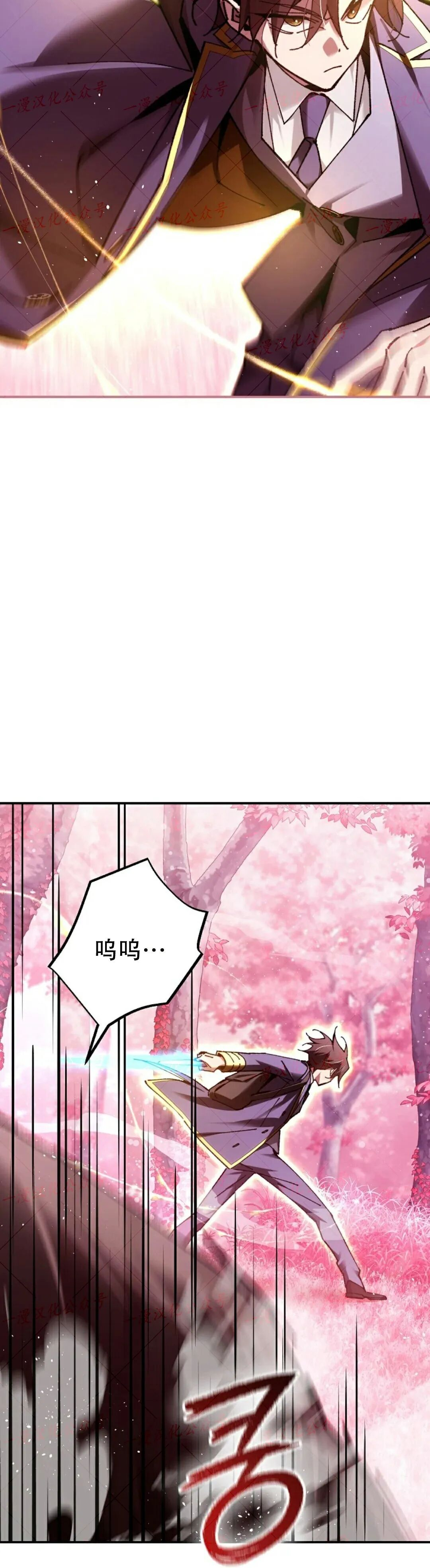 第87集 第29页