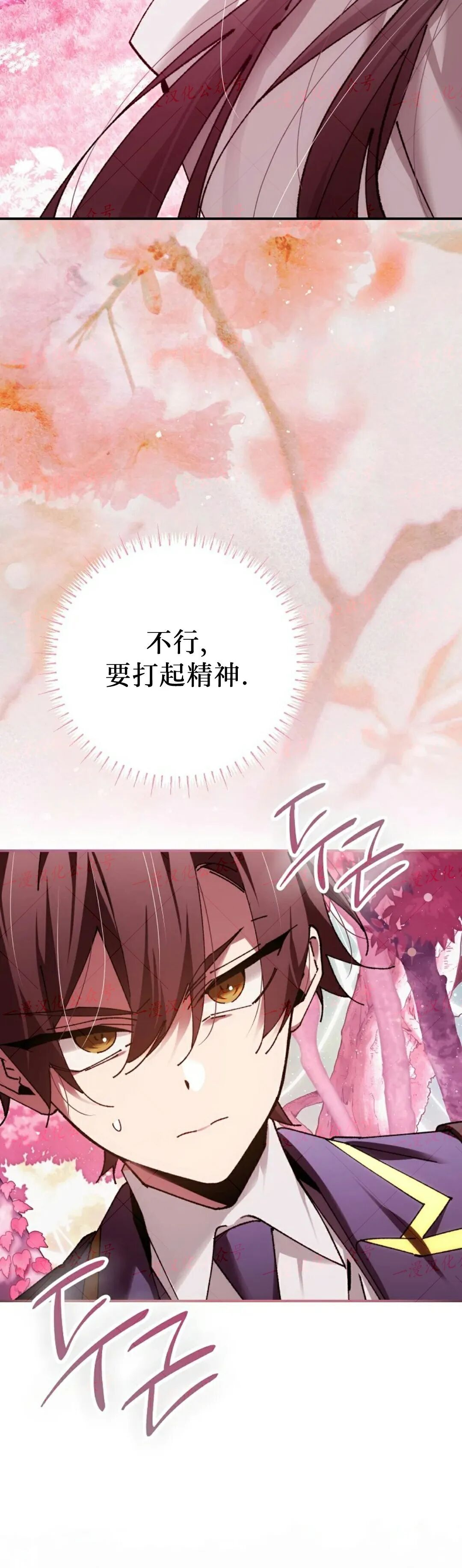 第87集 第40页